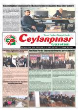 CEYLANPINAR